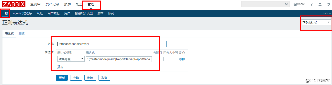 zabbix可计算监控项语法 zabbix监控业务数据_SQL_03