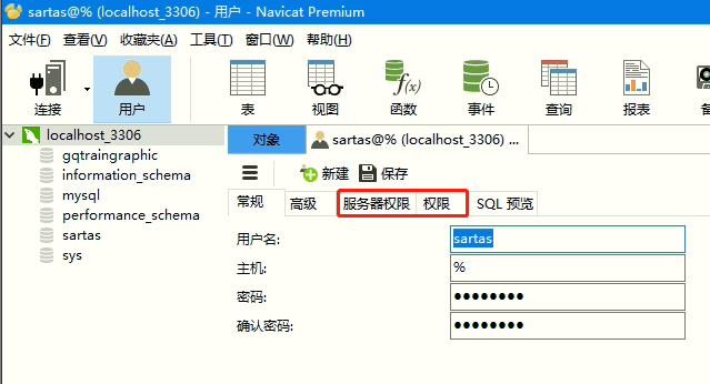 windows server nginx 双机热备 server2016双机热备_windous上mysql全备_02