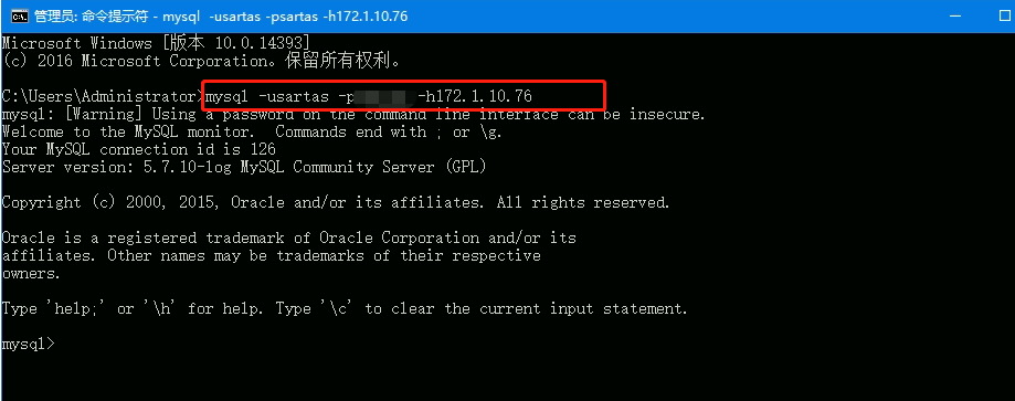 windows server nginx 双机热备 server2016双机热备_服务器_04