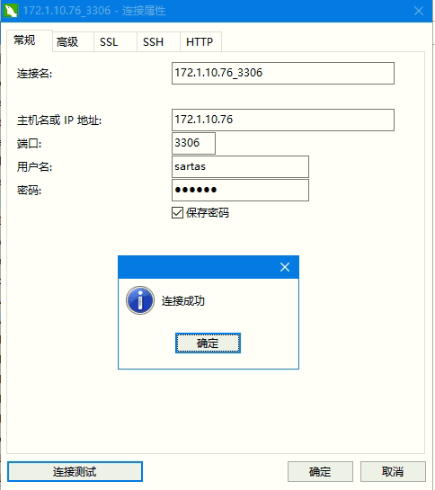 windows server nginx 双机热备 server2016双机热备_mysql_05