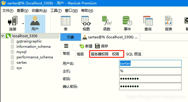 windows server nginx 双机热备 server2016双机热备_mysql_07