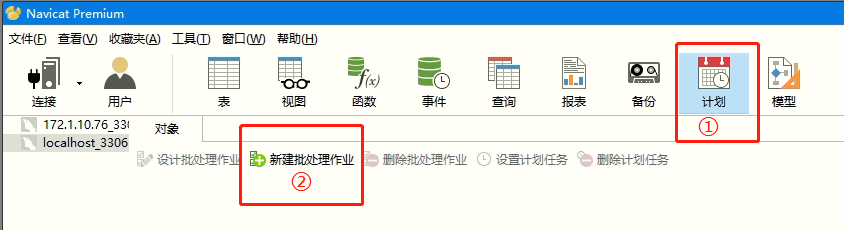 windows server nginx 双机热备 server2016双机热备_MySQL_12