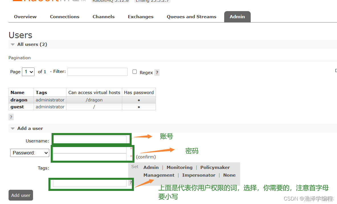 java RabbitMQ 控制台查看消息 rabbitmq控制台手动发消息_ruby_02