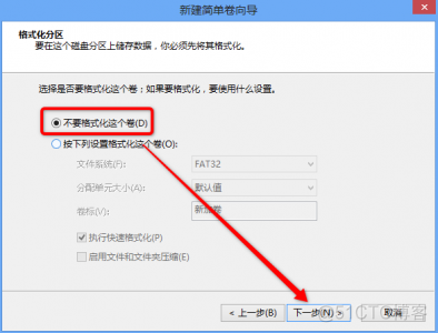 win7 ios的镜像源 苹果win7镜像下载_重启_05