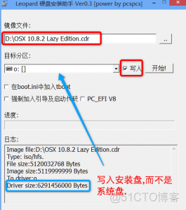 win7 ios的镜像源 苹果win7镜像下载_win7 ios的镜像源_07