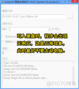 win7 ios的镜像源 苹果win7镜像下载_系统盘_08