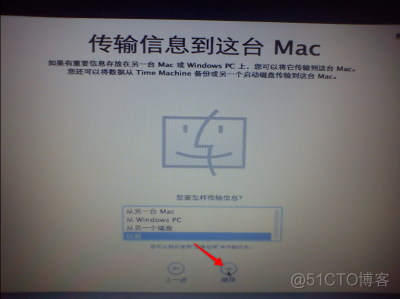 win7 ios的镜像源 苹果win7镜像下载_重启_20