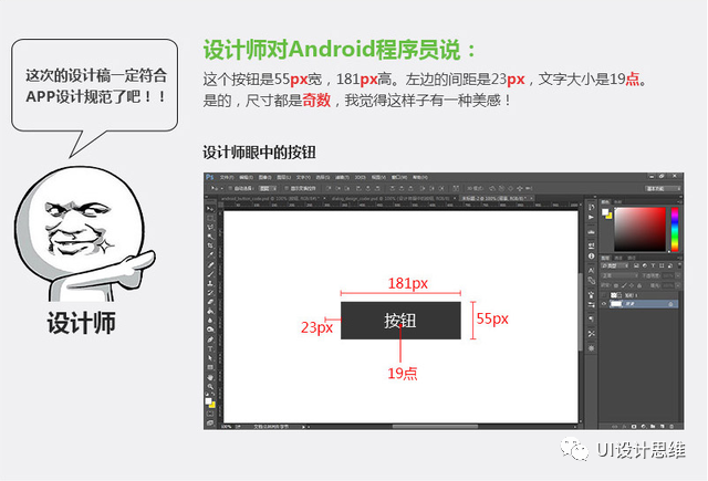 Android lottie 尺寸 android设计尺寸规范_缩放_02