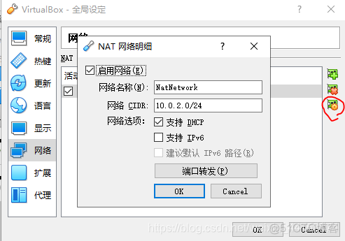 stormsniffer抓包工具获取大麦 sniffer抓包教程_IP_26