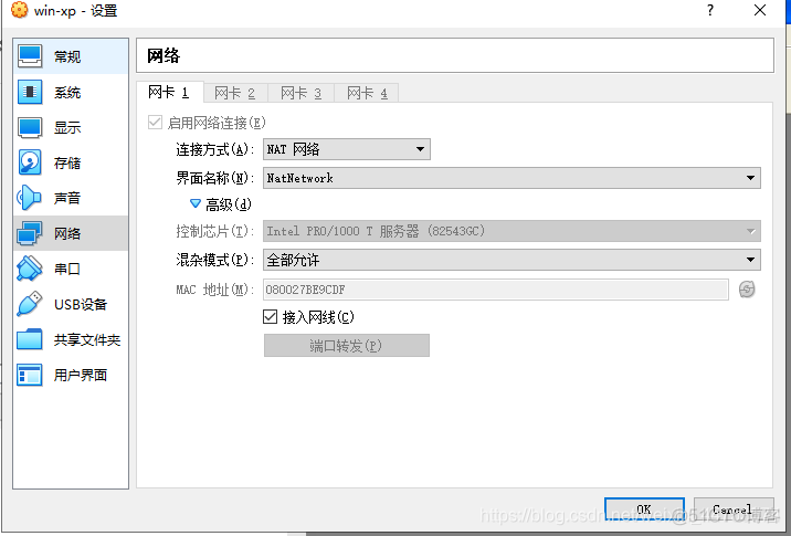 stormsniffer抓包工具获取大麦 sniffer抓包教程_用户名_27