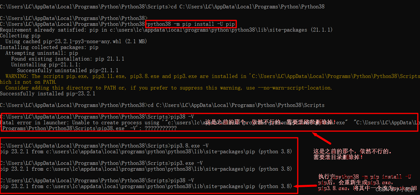 在雷电模拟器窗口上用python 雷电模拟器python脚本_Python_09