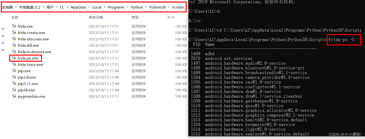 在雷电模拟器窗口上用python 雷电模拟器python脚本_开发语言_15