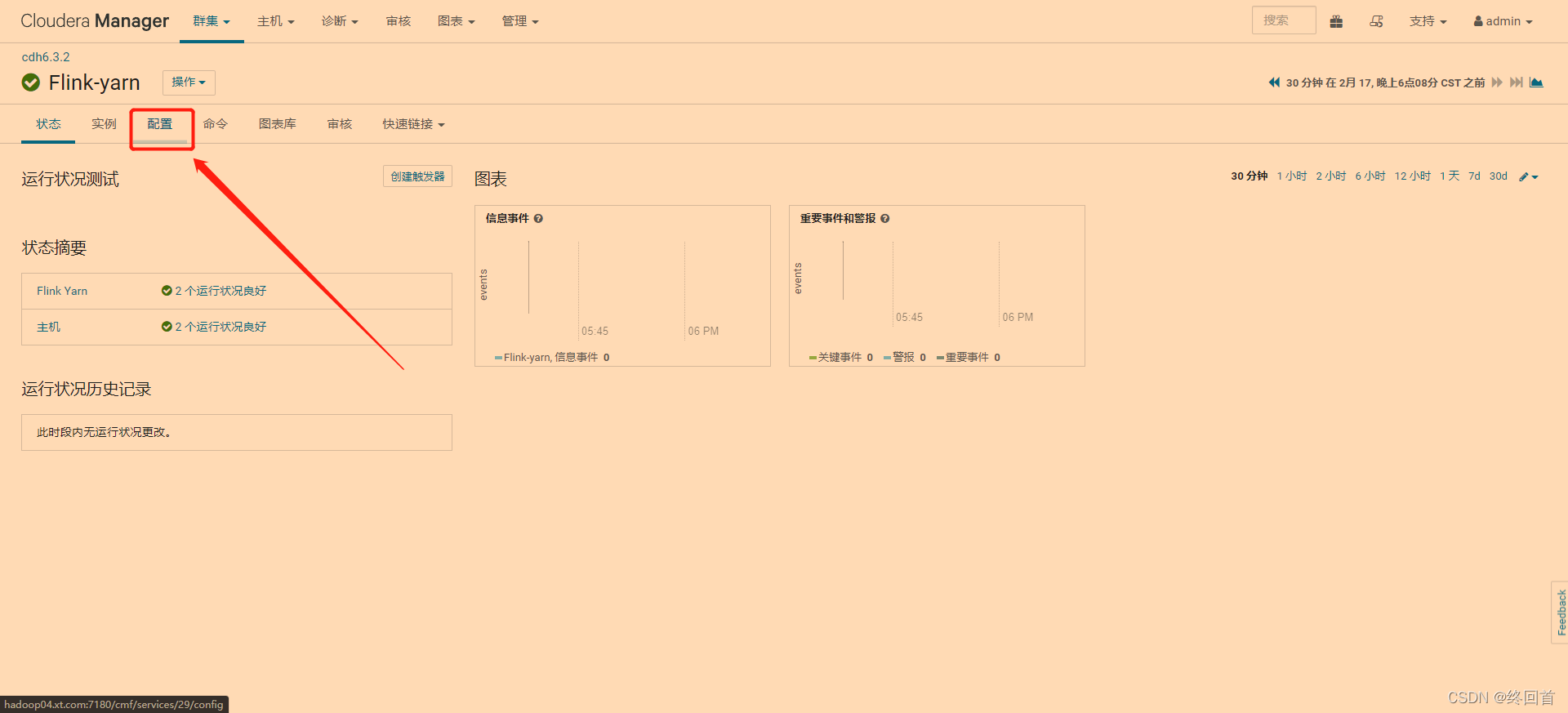 grafana告警变量 grafana监控告警_linux_15