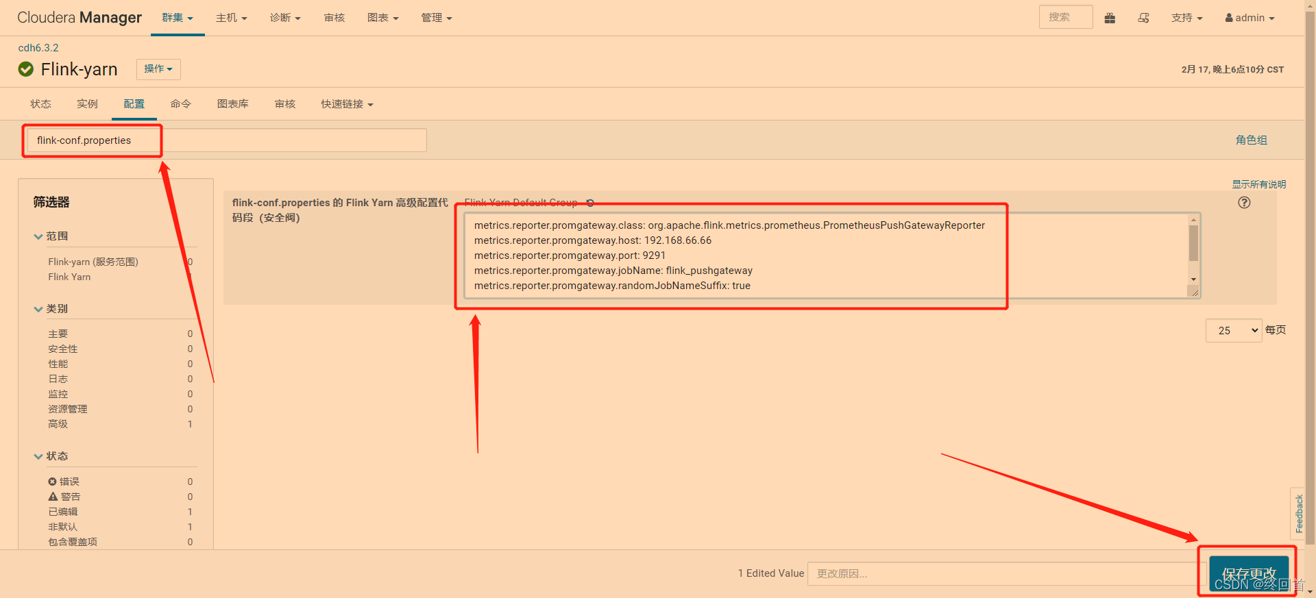 grafana告警变量 grafana监控告警_grafana_16