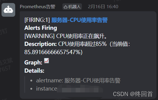 grafana告警变量 grafana监控告警_prometheus_35