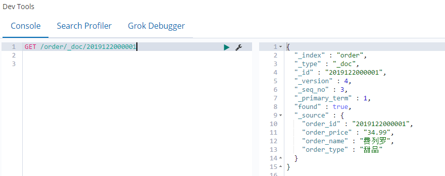 es kibana 查看reindex错误日志 es kibana查询语句_es mysql 查询效率_04