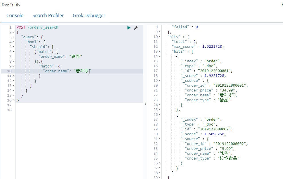 es kibana 查看reindex错误日志 es kibana查询语句_es mysql 查询效率_06