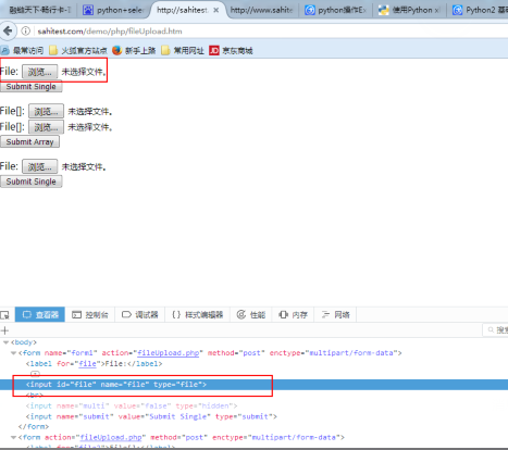 python 文件上传前端对接 python上传文件的方法_控件