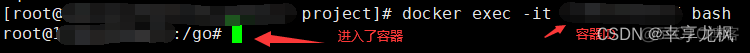 docker依赖gclib吗 docker gin_golang_03