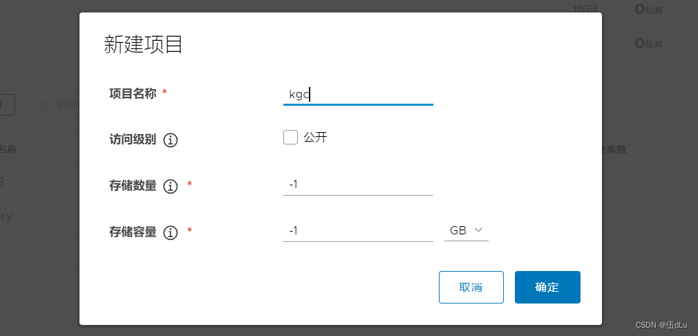 docker为已运行容器增加文件映射 在运行docker容器时,出现提示_Docker_33