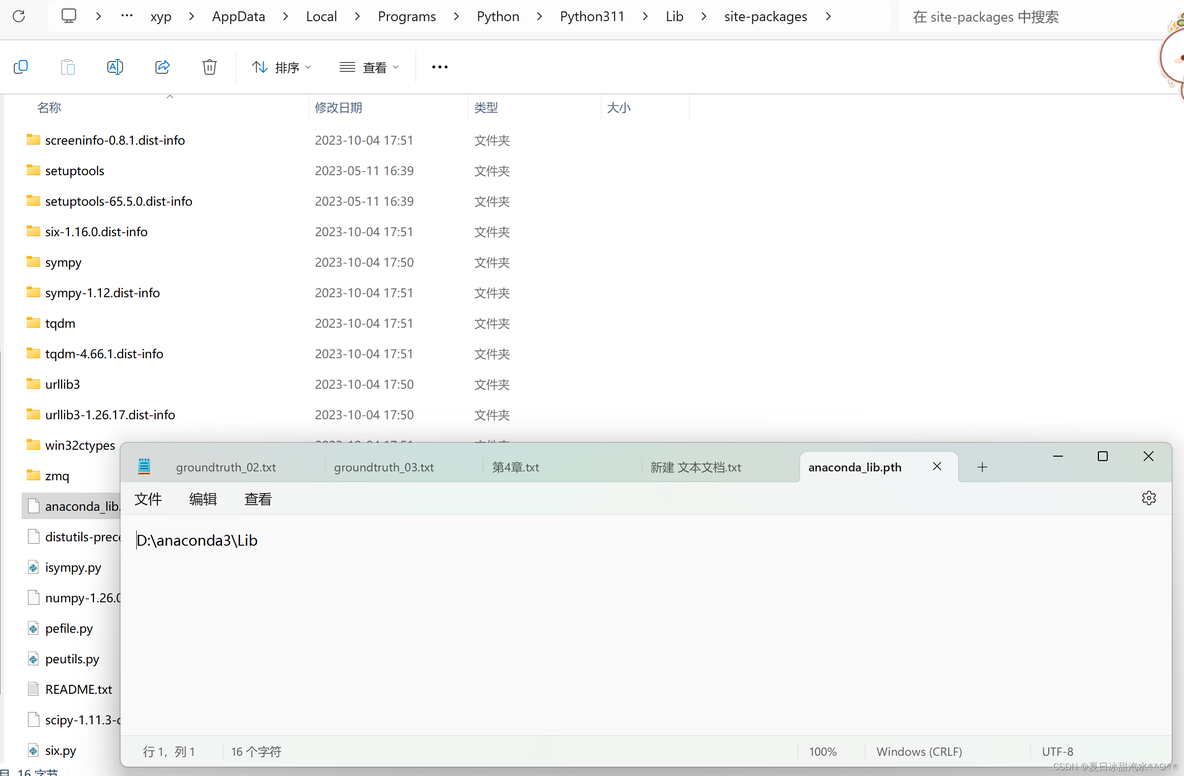 python中下载sasl报错 python无法下载_pycharm_02