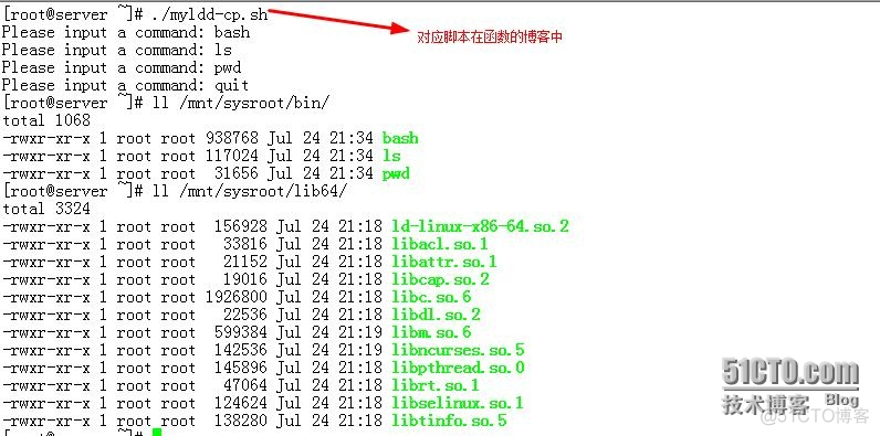 centos6 无法启动docker服务 centos6启动不了_根文件系统_09