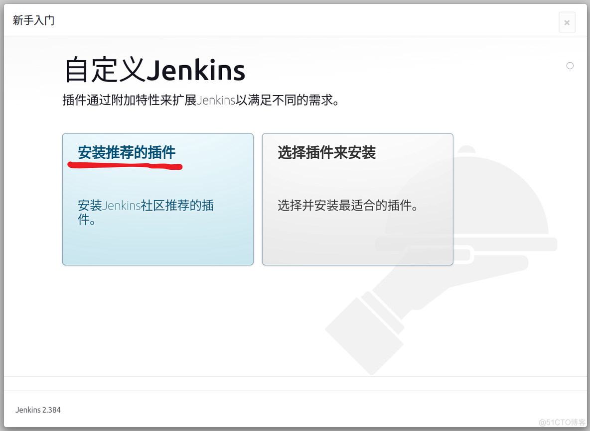 基于Docker Swarm 集群部署Java应用容器 docker部署jenkins_jar包_03