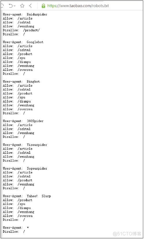 python爬虫十分慢 python爬虫_爬虫_03