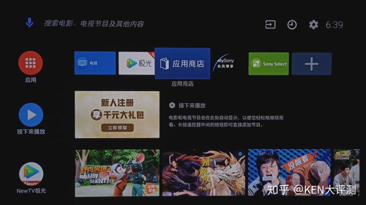 android自动亮度算法 安卓自动亮度校准_数据_10