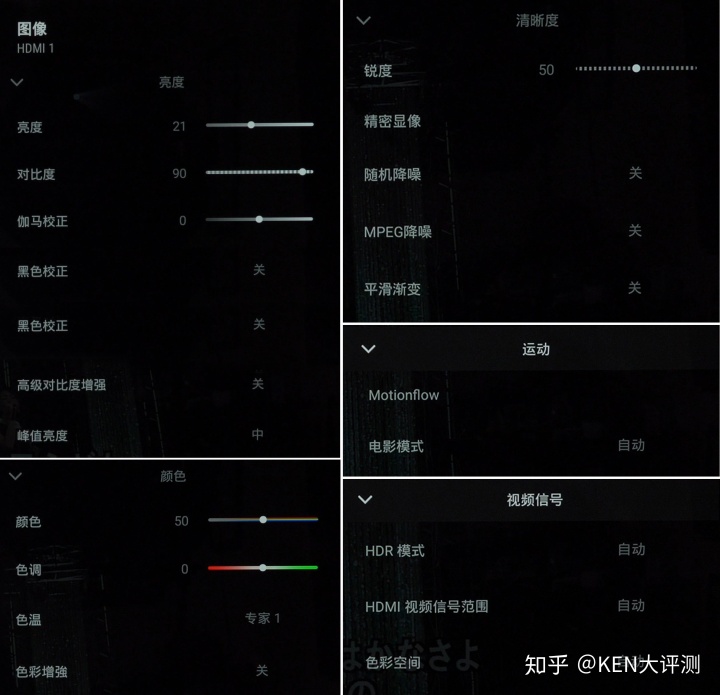 android自动亮度算法 安卓自动亮度校准_android自动亮度算法_17