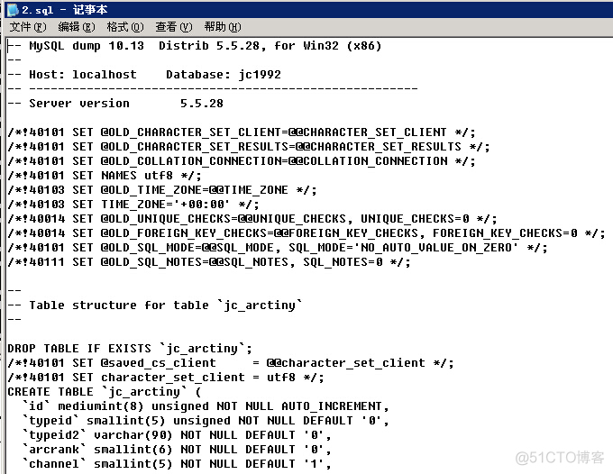 导出mysql table 导出mysql查询结果_命令行_07