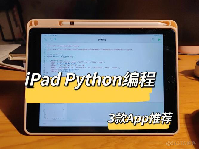 安卓系统安装python解释器 安卓系统怎么安装python_安卓系统安装python解释器