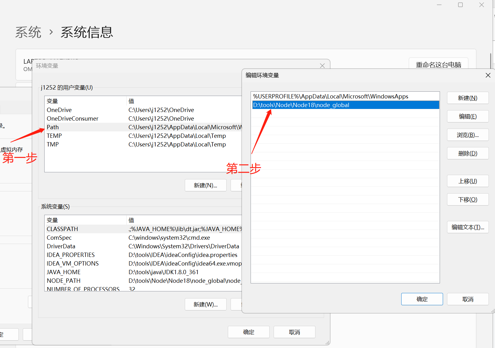 yarn环境变量配置wind yarn怎么配置环境变量_node.js_02