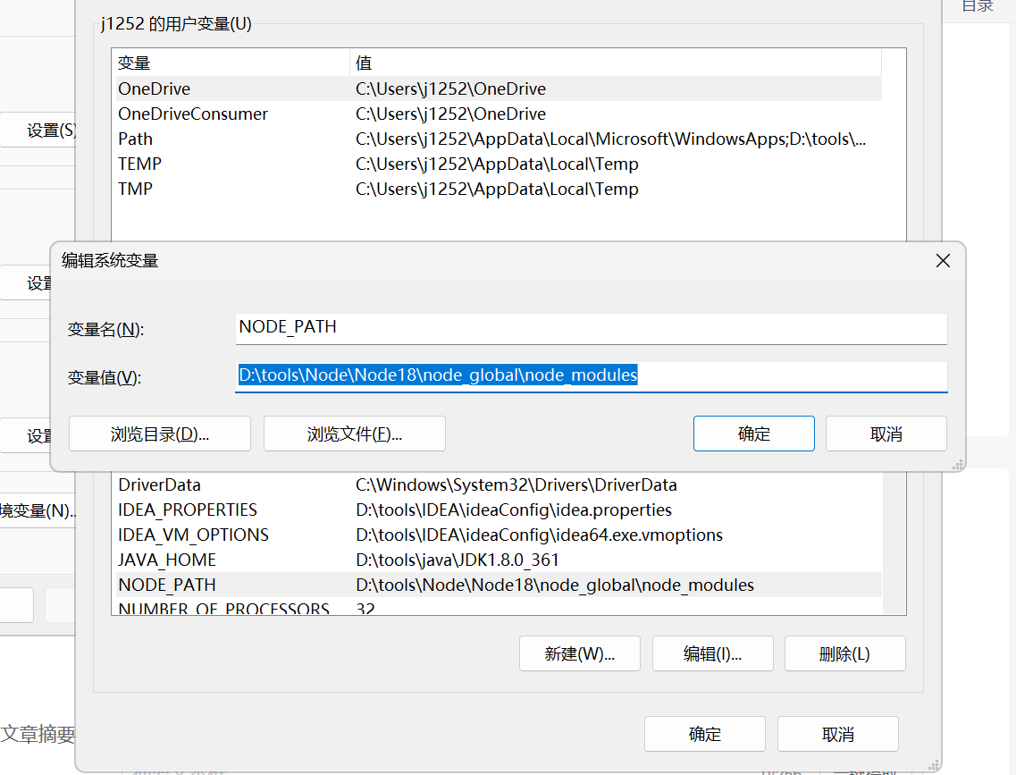 yarn环境变量配置wind yarn怎么配置环境变量_node.js_03