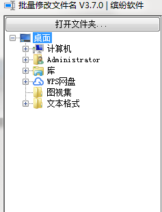 Hutool 获取AccessToken hutool 获取文件名_hutool 读取扩展名文件_05