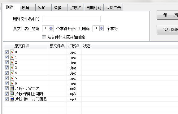 Hutool 获取AccessToken hutool 获取文件名_文件名_06