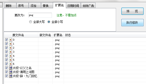 Hutool 获取AccessToken hutool 获取文件名_文件序4文件名一般为_07