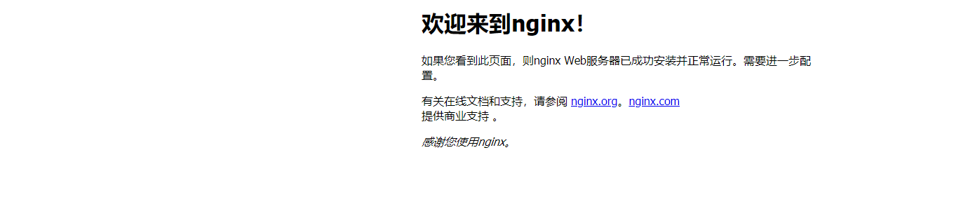 windows nginx中文文件路径 nginx中文路径错误_编译环境_02