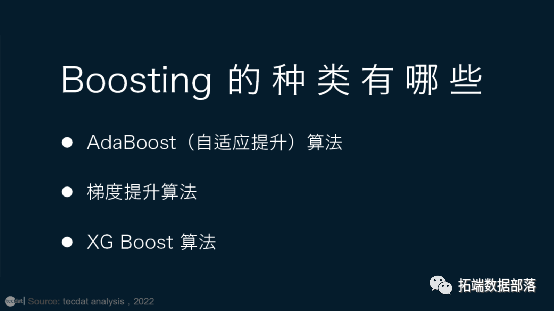 Xgboost shap回归代码shap boosting回归树_回归_10