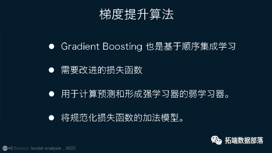 Xgboost shap回归代码shap boosting回归树_机器学习_11