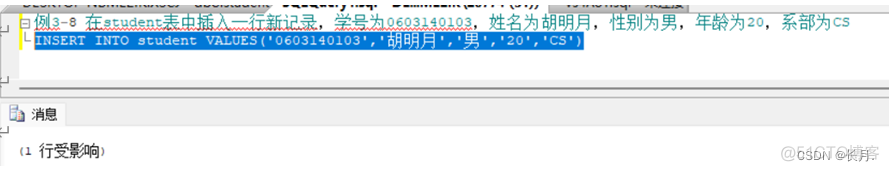 sql server 更改视图字段名 sql修改视图名字_sql server 更改视图字段名