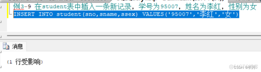 sql server 更改视图字段名 sql修改视图名字_java_03