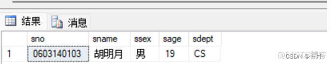 sql server 更改视图字段名 sql修改视图名字_html_06