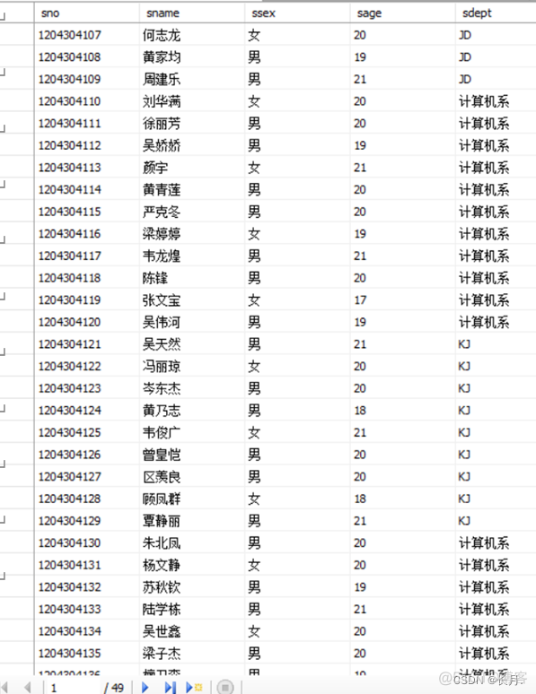 sql server 更改视图字段名 sql修改视图名字_开发语言_12