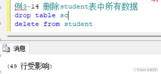 sql server 更改视图字段名 sql修改视图名字_sql server 更改视图字段名_13