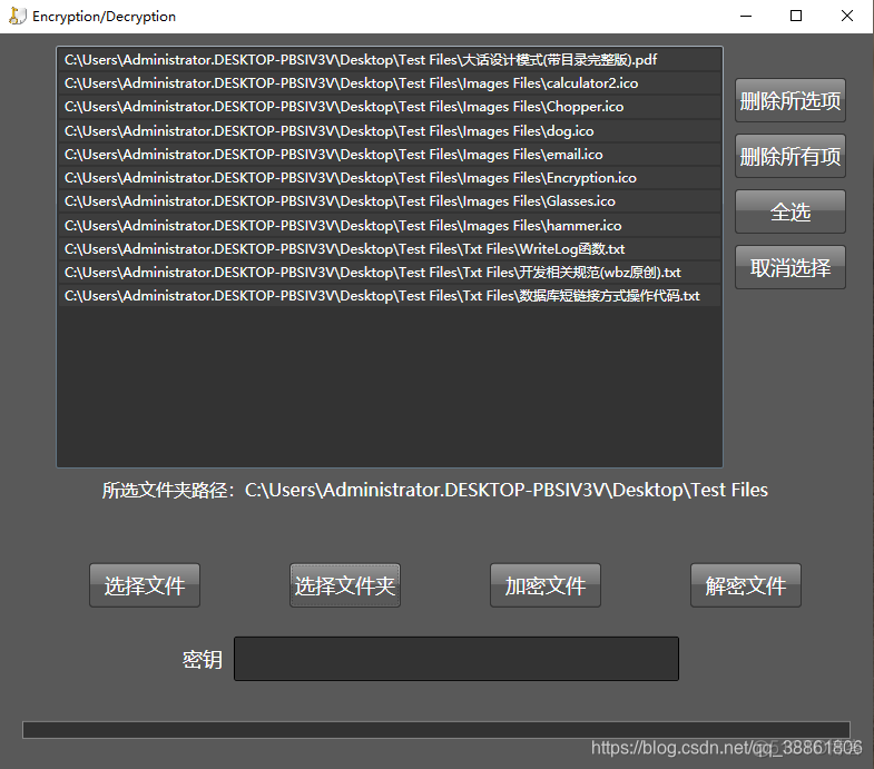 AES256文件加密 aes文件加密解密工具_FileStream_02