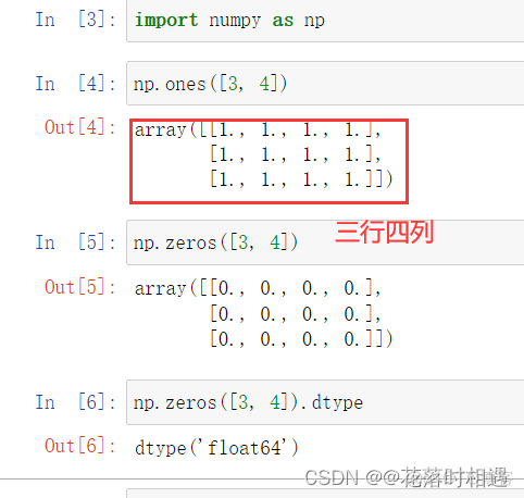 python将行列数据转换为矩阵 python 行列互换_数据分析