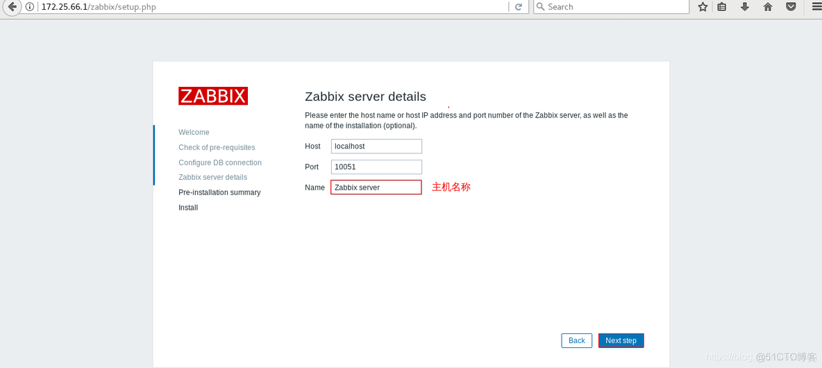 系统监控页面 监控系统zabbix_系统监控页面_11