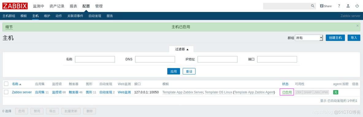 系统监控页面 监控系统zabbix_mysql_19