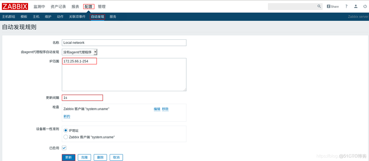 系统监控页面 监控系统zabbix_mysql_26